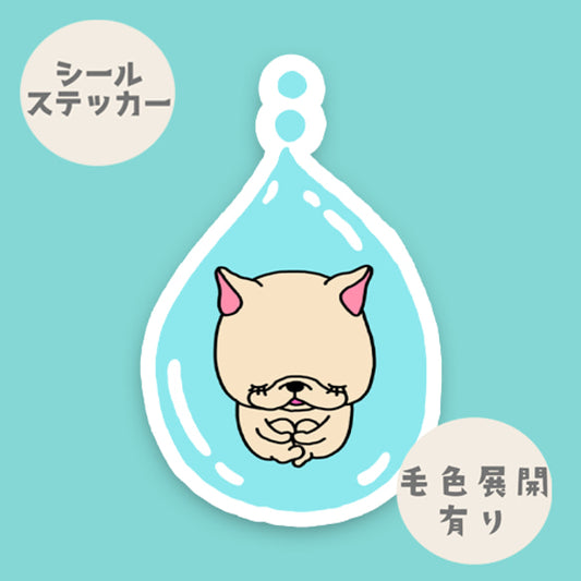雫の中のフレブルちゃん。96−43