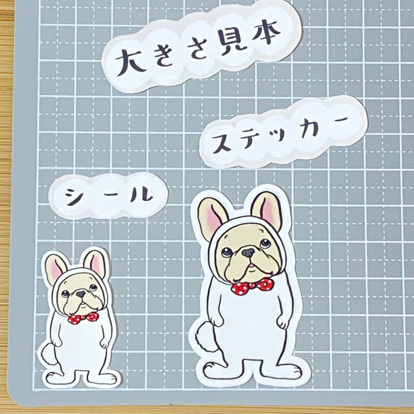 おしゃれウサギなフレブルちゃん。96−193