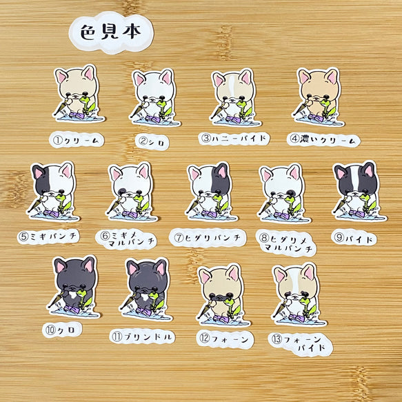 水たまりにジャンプ！するフレブルちゃん。96−30