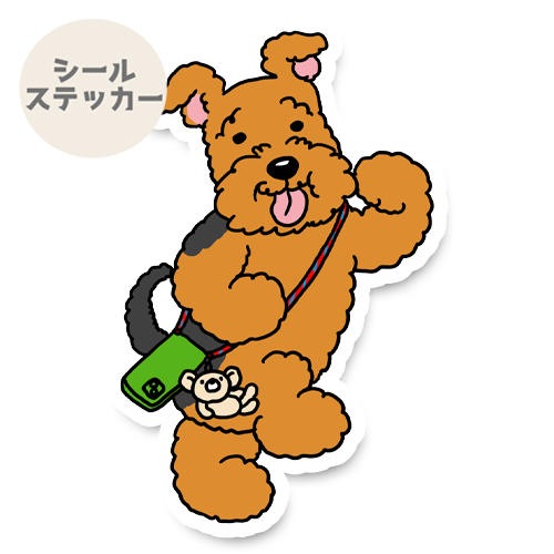遊びに行こう！って言ってるウェルシュテリア/エアデールテリアさん。17-7/18-7
