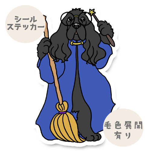 魔法使いのインギーちゃん。10-12