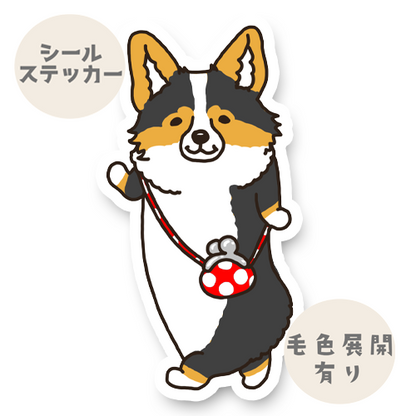おつかいコーギーちゃん。15-10