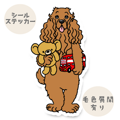 お留守番できるよ！って言ってるインギーちゃん。10-13