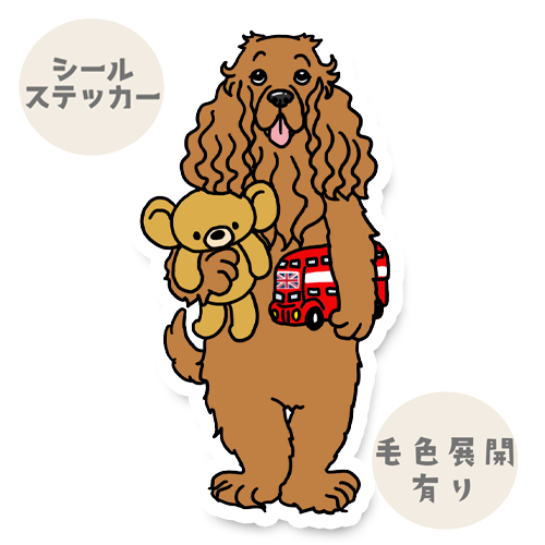 お留守番できるよ！って言ってるインギーちゃん。10-13