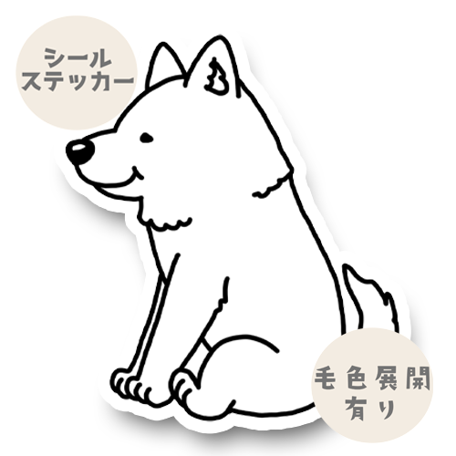 オスワリ紀州犬さん。25-6