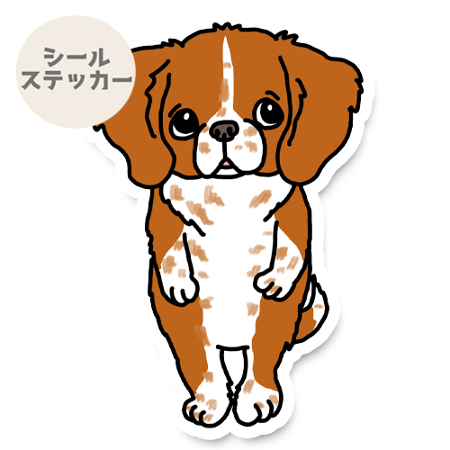 考えてるウェルシュスプリンガーちゃん。182-2