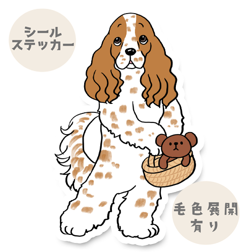 お買い物インギーちゃん。10-14