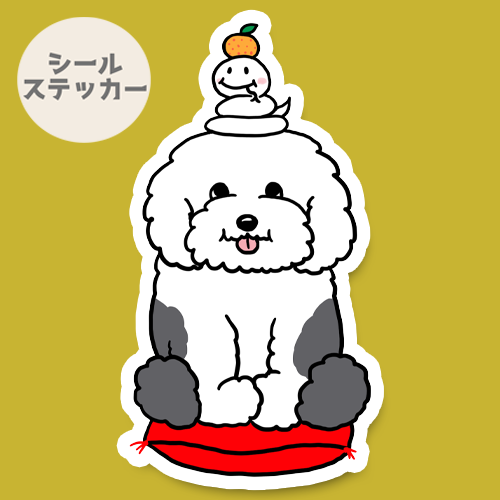 巳年のオールドさん。21-16
