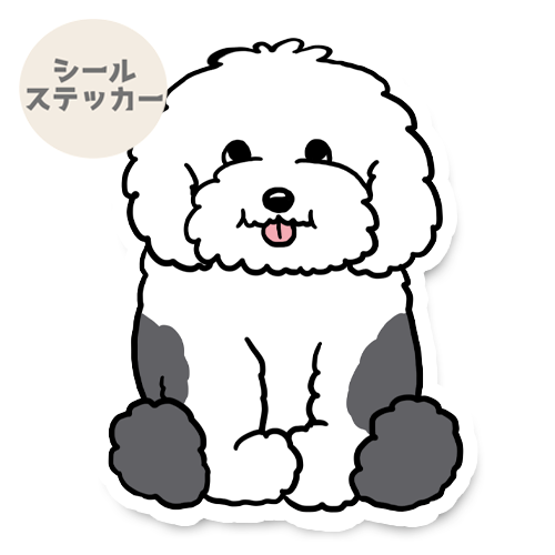 おすわりオールドさん。21−9