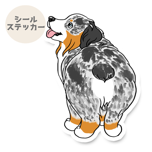 あのねって言ってるオゥシーさん。20-6