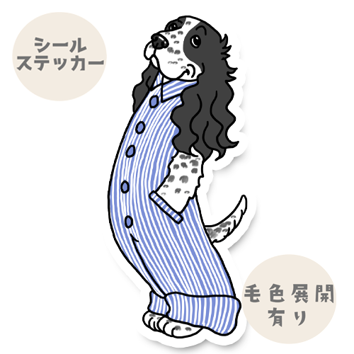 オーバーオールのインギーちゃん。10-11