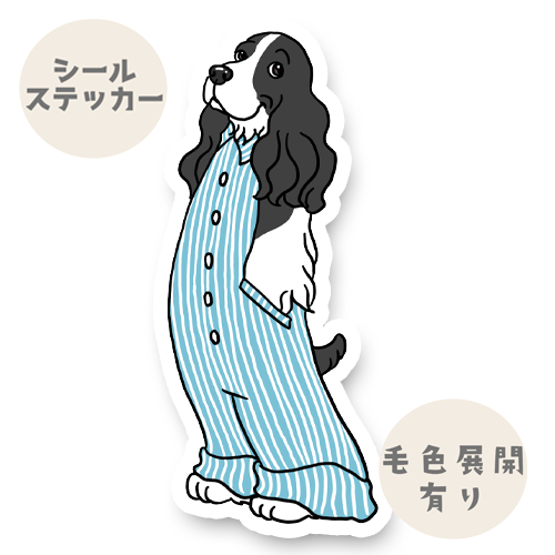オーバーオールのイングリッシュスプリンガーちゃん。11-10