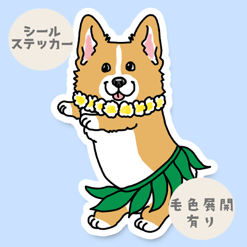 フラコーギーちゃん。15-17