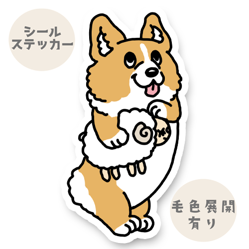 おやすみなさいって言ってるコーギーちゃん。15-7