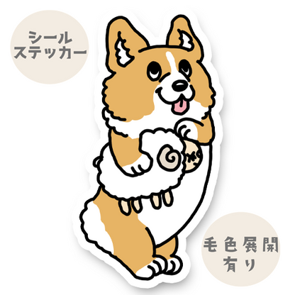 おやすみなさいって言ってるコーギーちゃん。15-7