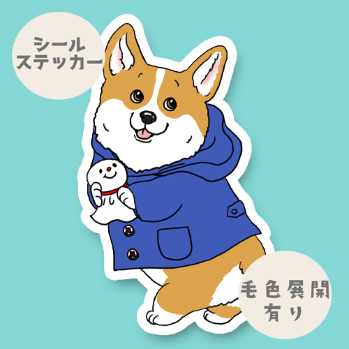 晴れてほしいコーギーちゃん。15-13