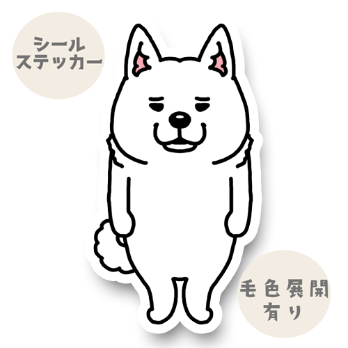たたずむ紀州さん。25-5