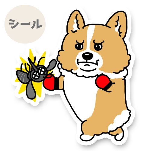 コーギーちゃんの予防。15-4