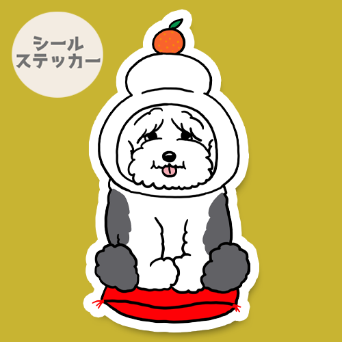 オールド鏡餅。21-15