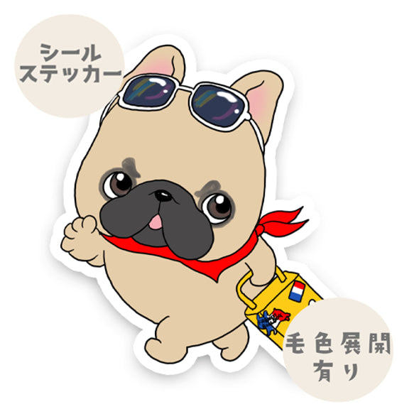 出発するフレブルちゃん。96−483