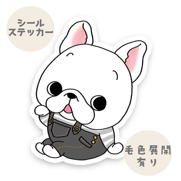 サロペットがかわいいフレブルちゃん。96−208