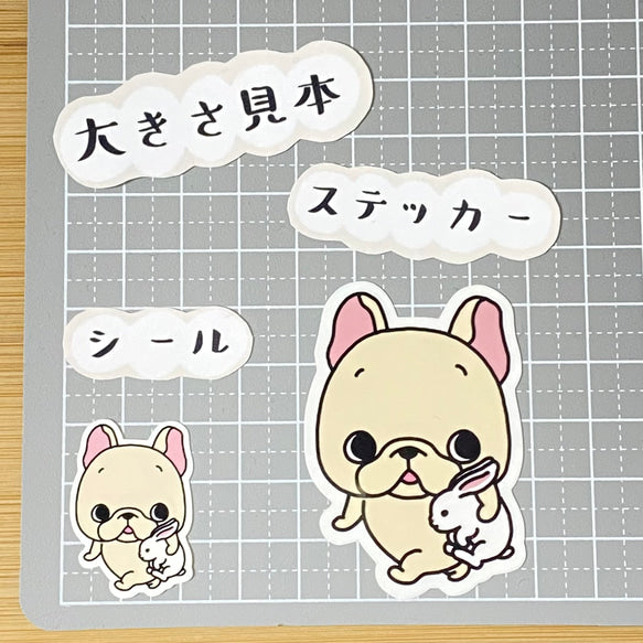 フレブルちゃんとお気に入りのウサギ。96−216