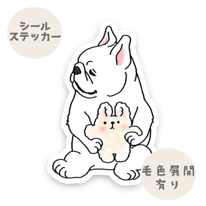 ふわふわウサギちゃんとフレブルちゃん。96−517