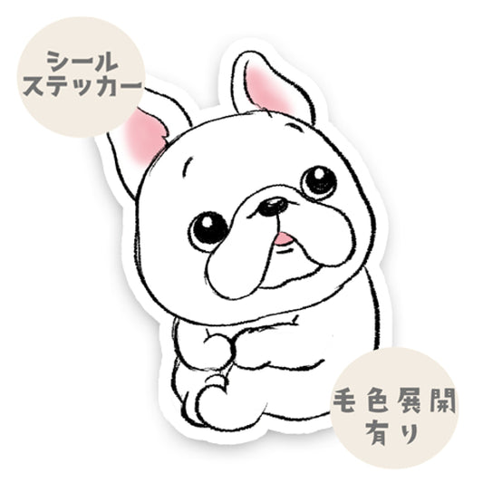 いっしょに行きたいフレブルちゃん。96−110