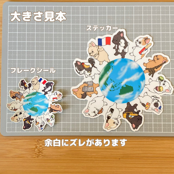 フレブル・ザ・ワールド。96−367