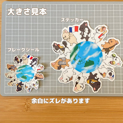フレブル・ザ・ワールド。96−367
