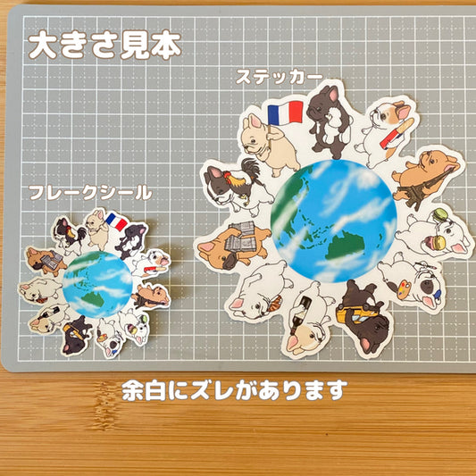 フレブル・ザ・ワールド。96−367