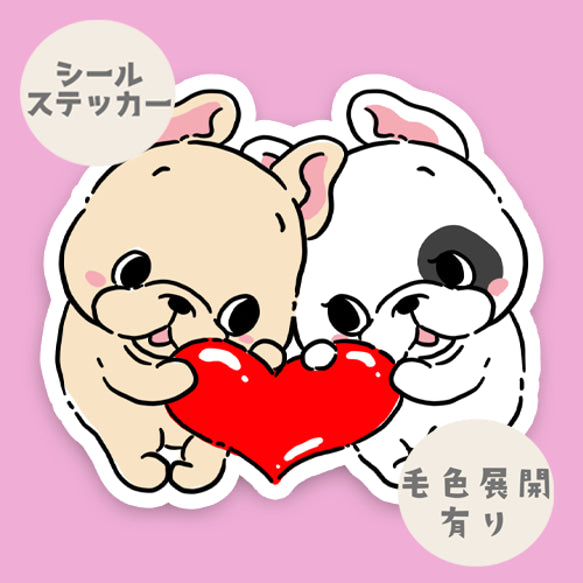 ぴったりフレブルちゃん。96−459