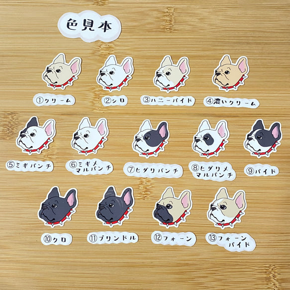 トゲトゲなフレブルちゃん。96−133