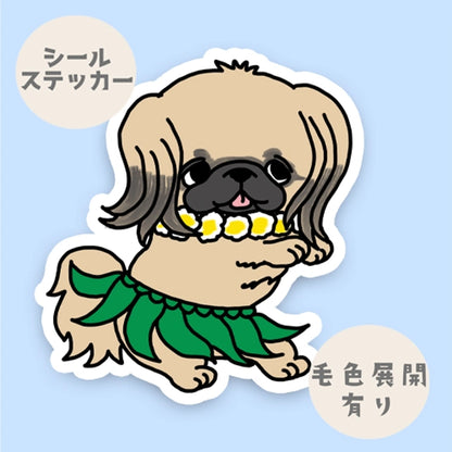フラペキちゃん。97-