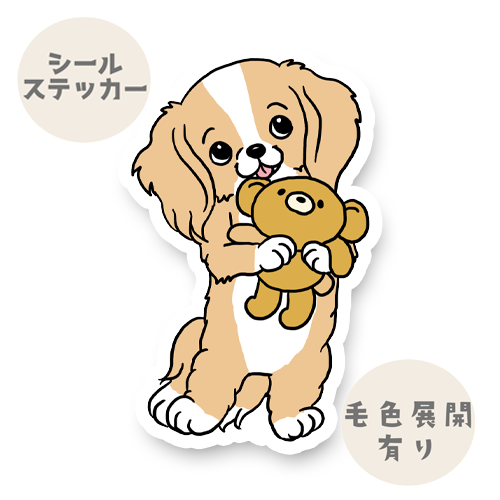 お気に入りのクマちゃんとキャバチワちゃん。126-3