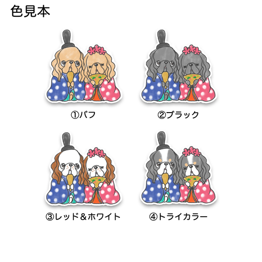 アメコカちゃんのひなまつり。5-36