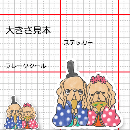 アメコカちゃんのひなまつり。5-36