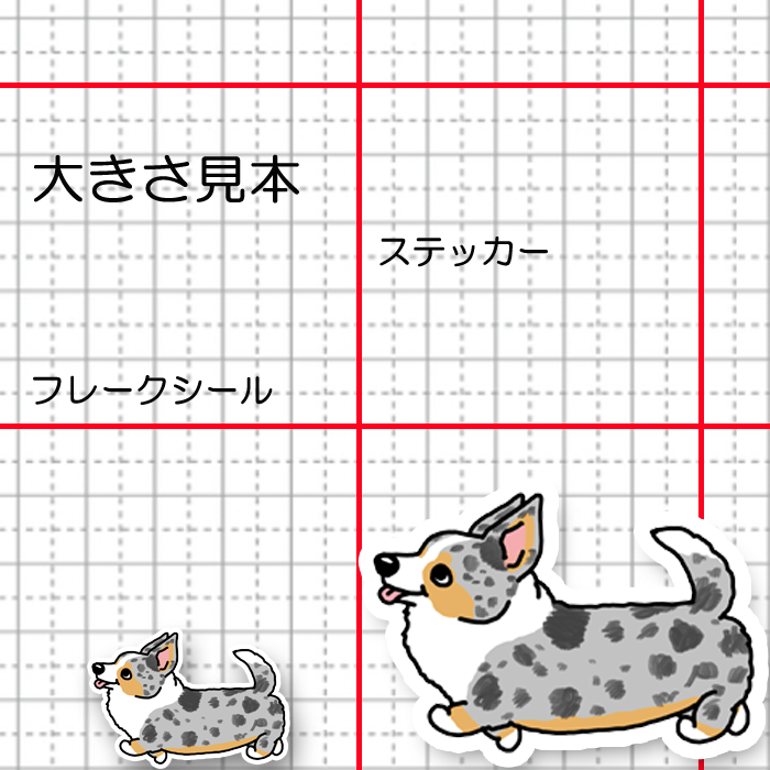 るんるんカーディガンさん。16-4