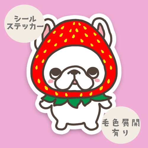 いちごフレブルちゃん。96−407