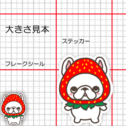 いちごフレブルちゃん。96−407
