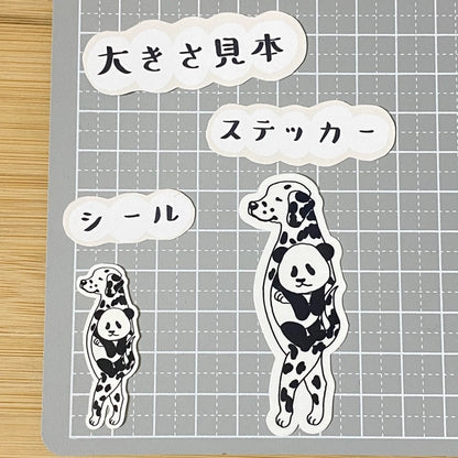 ダルメシアンさんとパンダの赤ちゃん。53-2