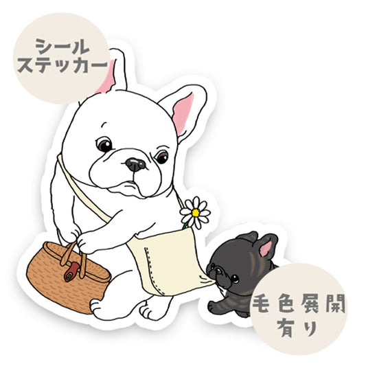 ピクニックにおでかけフレブルちゃん。96−471