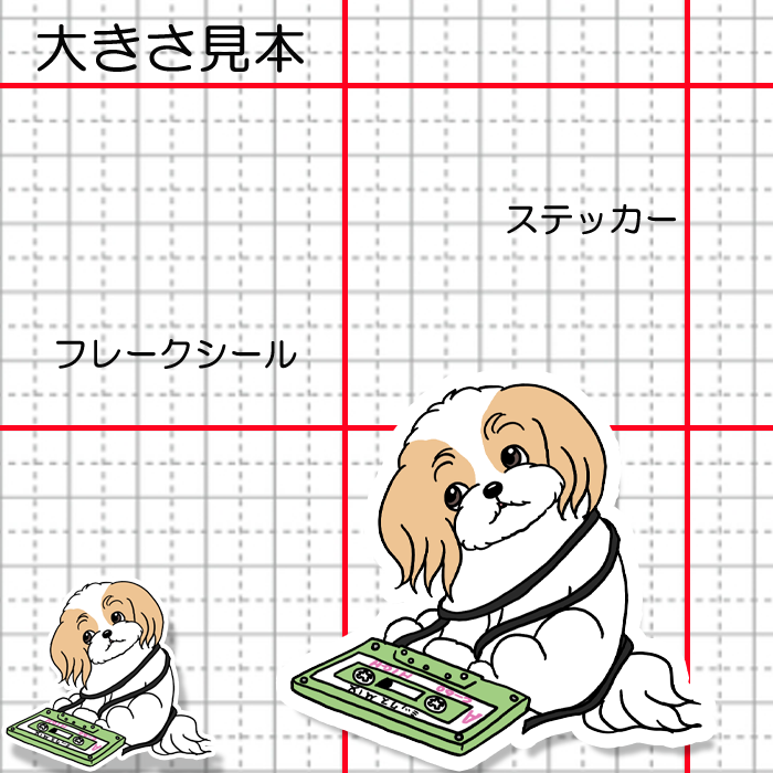 テープにからまっちゃったマルシーズーちゃん。108-10