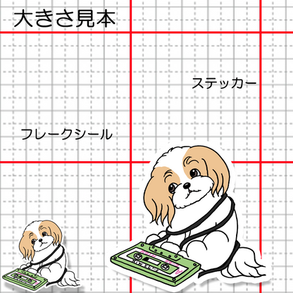 テープにからまっちゃったマルシーズーちゃん。108-10
