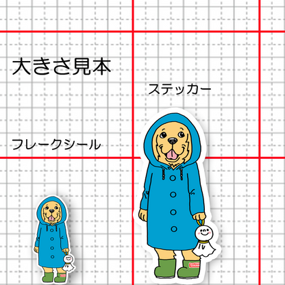 雨の日もお散歩行きたいゴールデンちゃん。32-19
