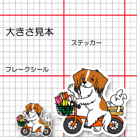 チューリップをお届けコイケルちゃん。31-21