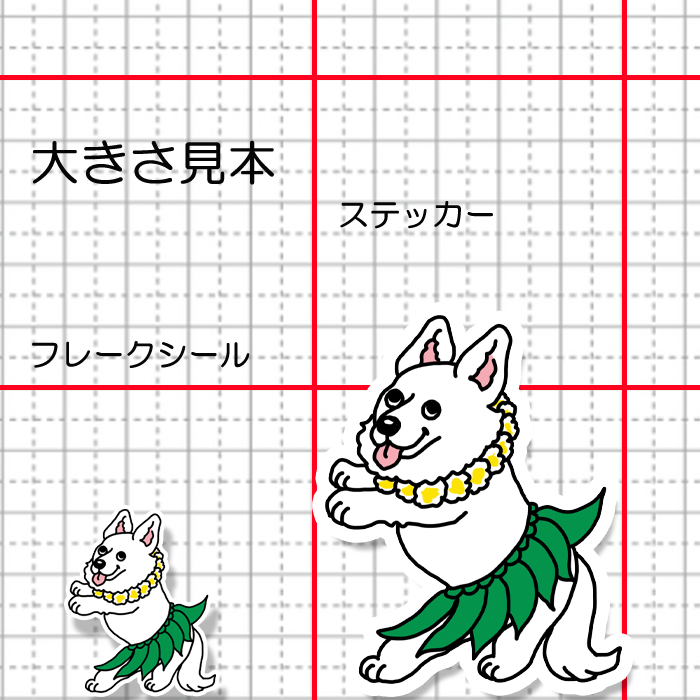 フラホワイトシェパードさん。37-17