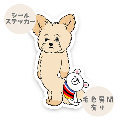 スイッチ切れたポメプーちゃん。103-