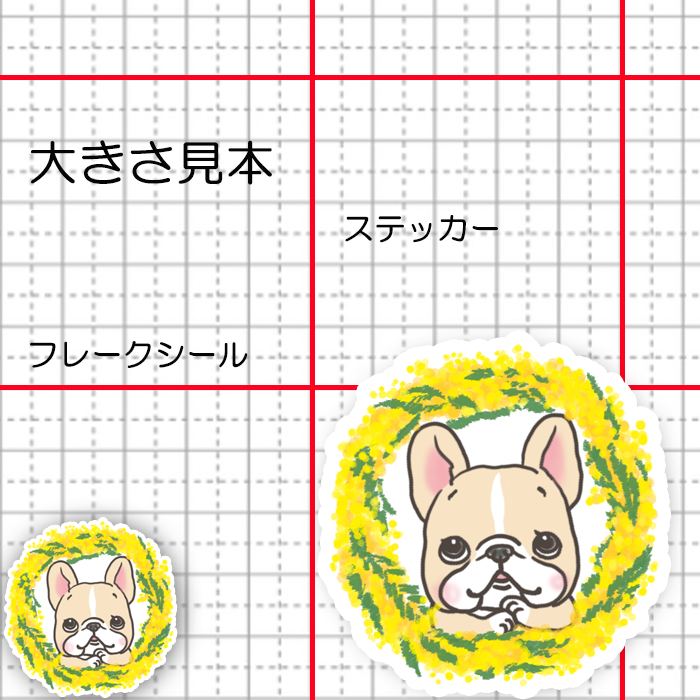 ミモザのリースのフレブルちゃん。96−408