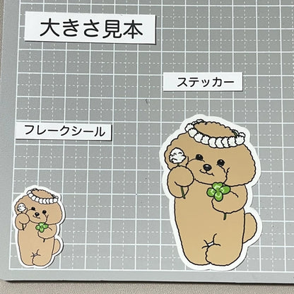 シロツメクサの花冠のプードルちゃん。87-